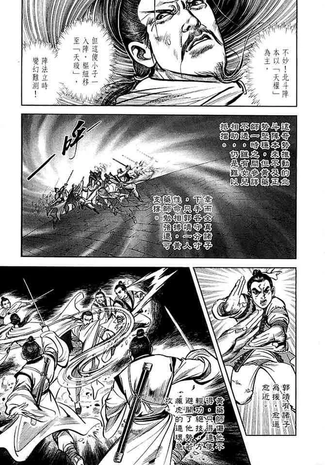b30 第48页
