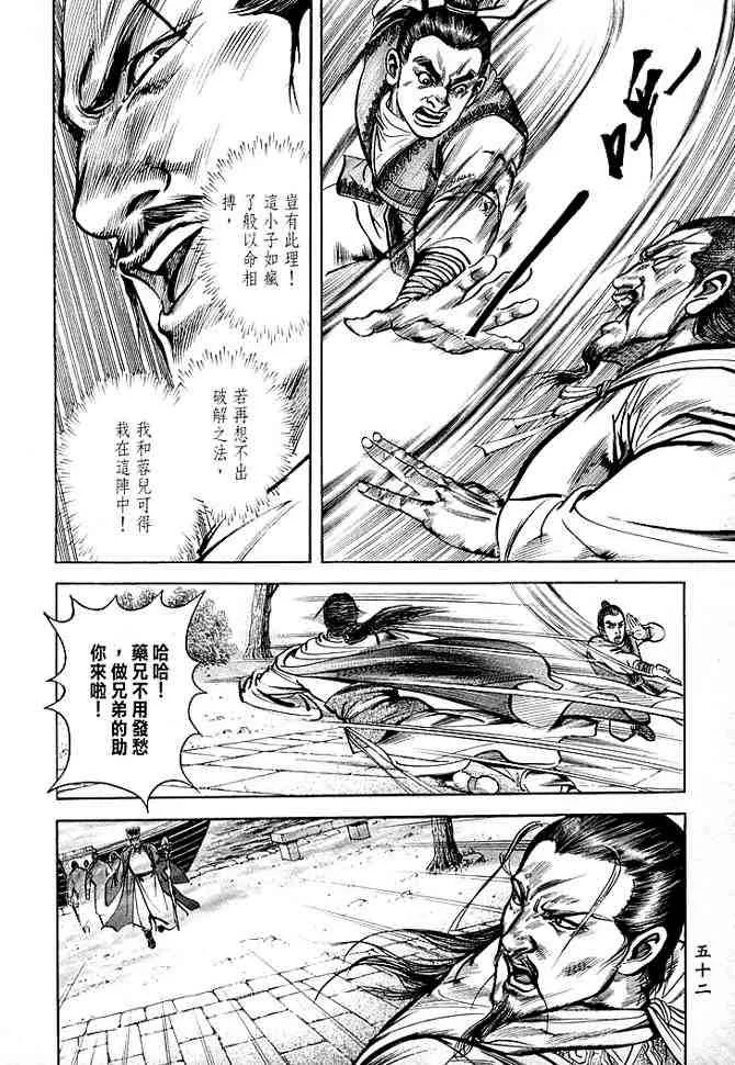b30 第49页