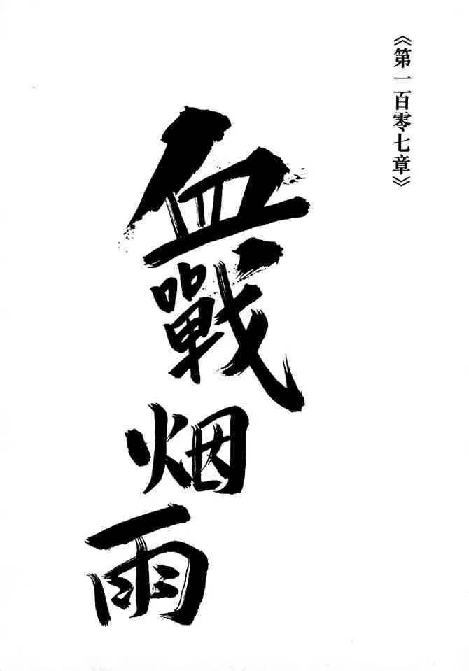 b30 第53页