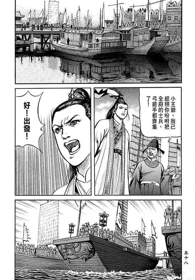 b30 第54页