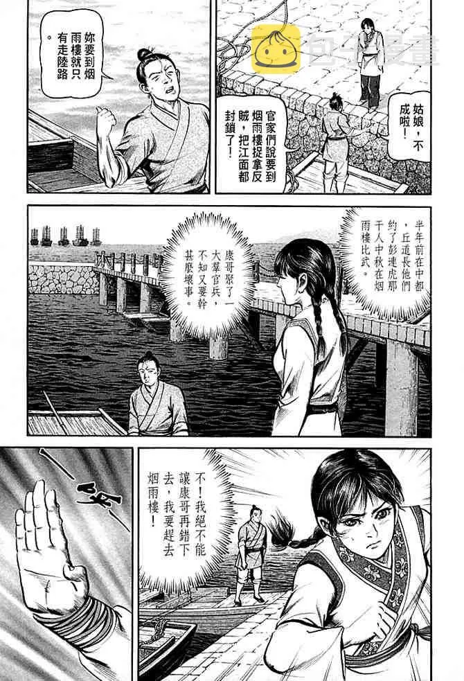 b30 第55页