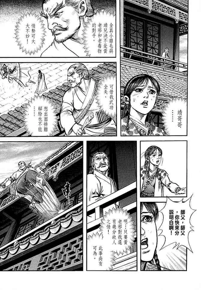 b30 第63页