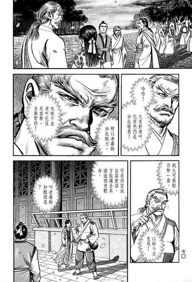 b30 第66页