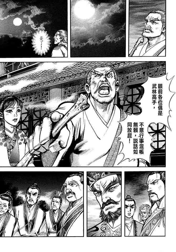 b30 第67页