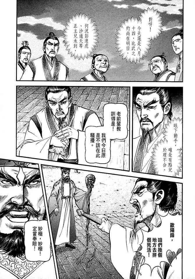 b30 第69页