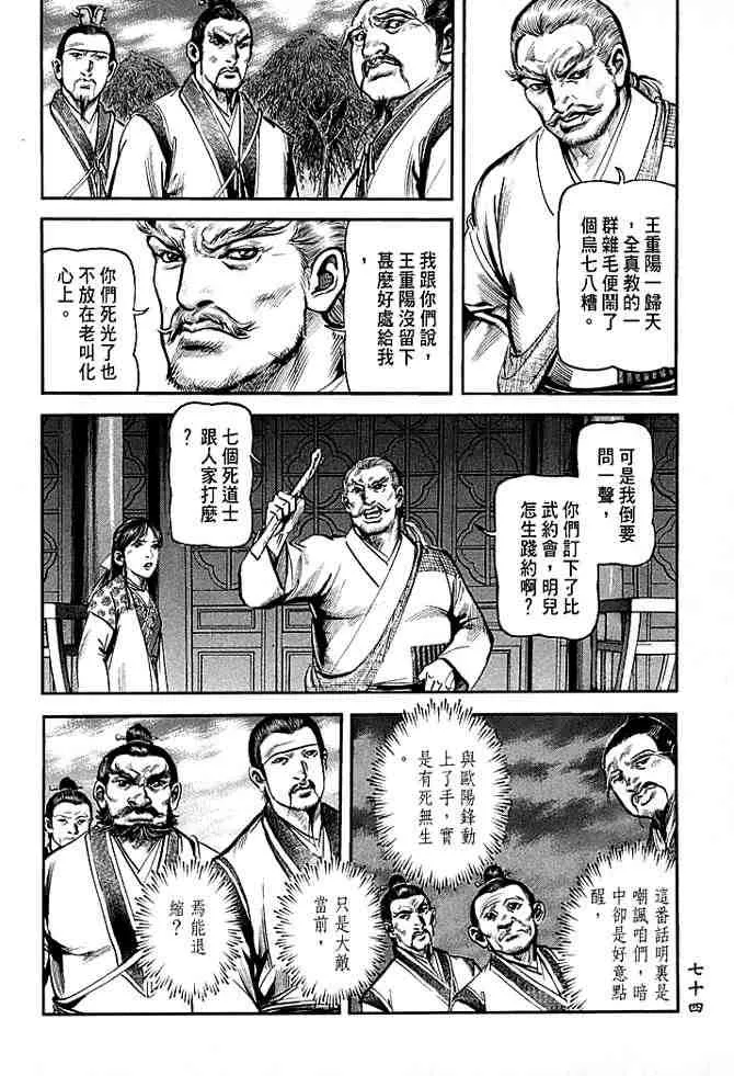 b30 第70页