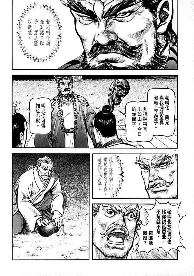 b30 第72页