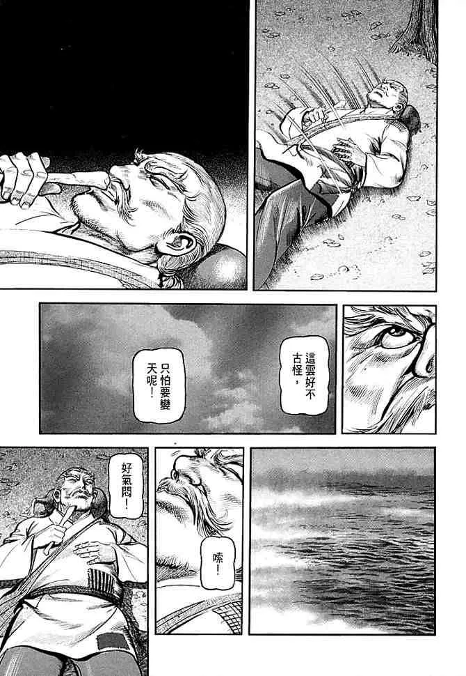b30 第73页