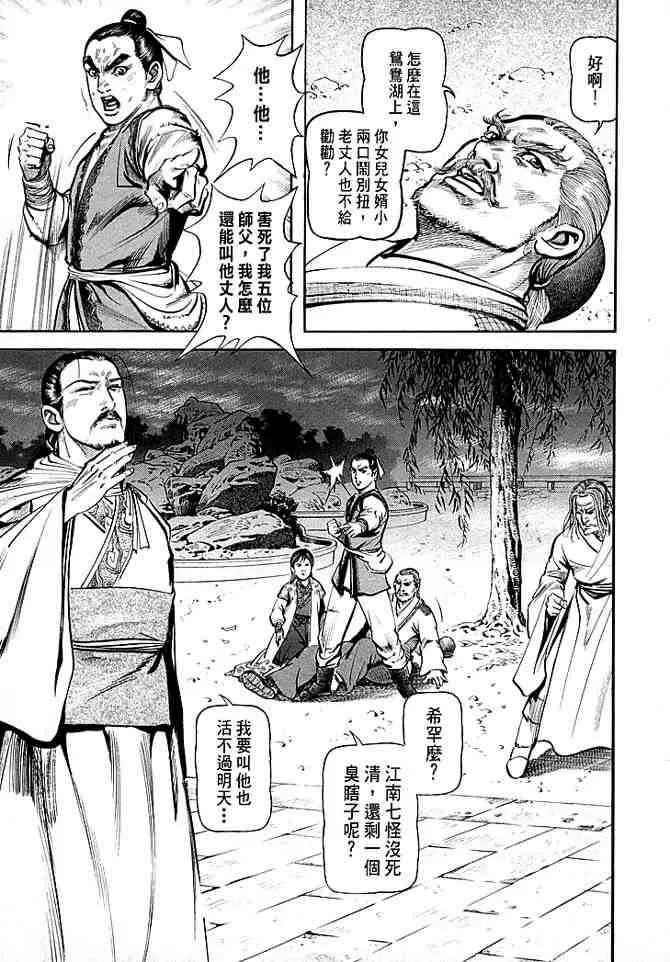 b30 第77页