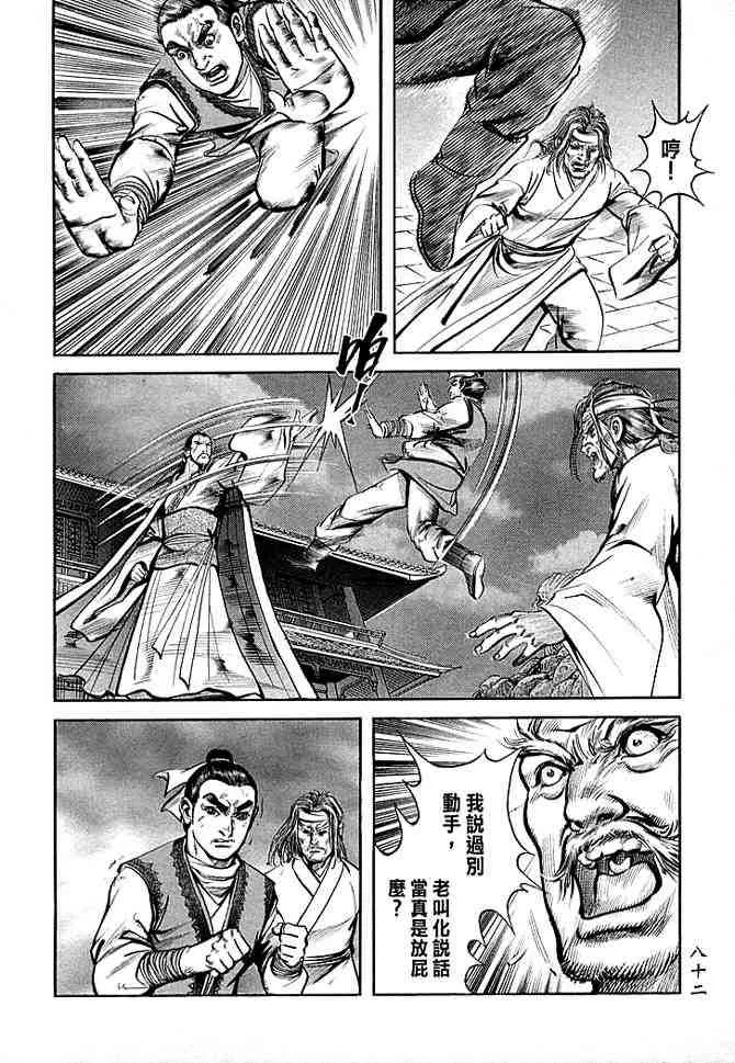 b30 第78页