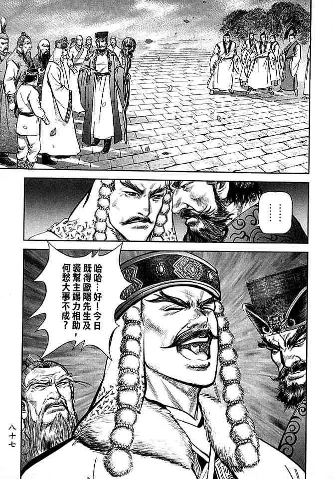 b30 第83页