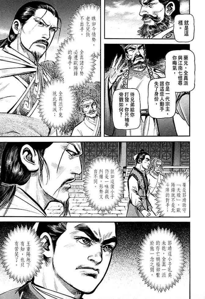 b30 第85页
