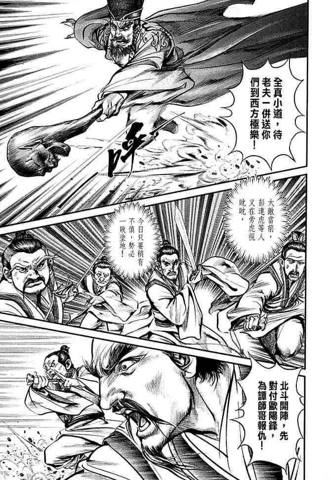 b30 第87页