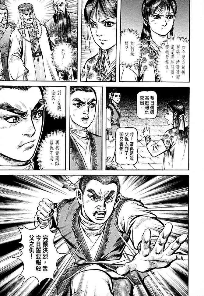 b30 第89页