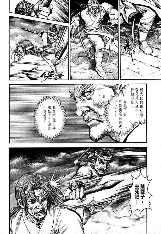 b30 第96页