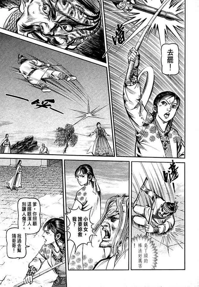 b30 第99页