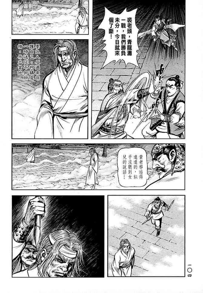 b30 第100页