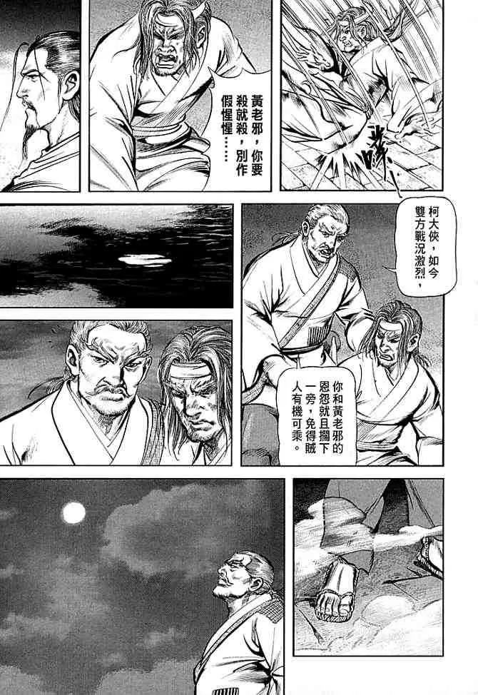 b30 第103页