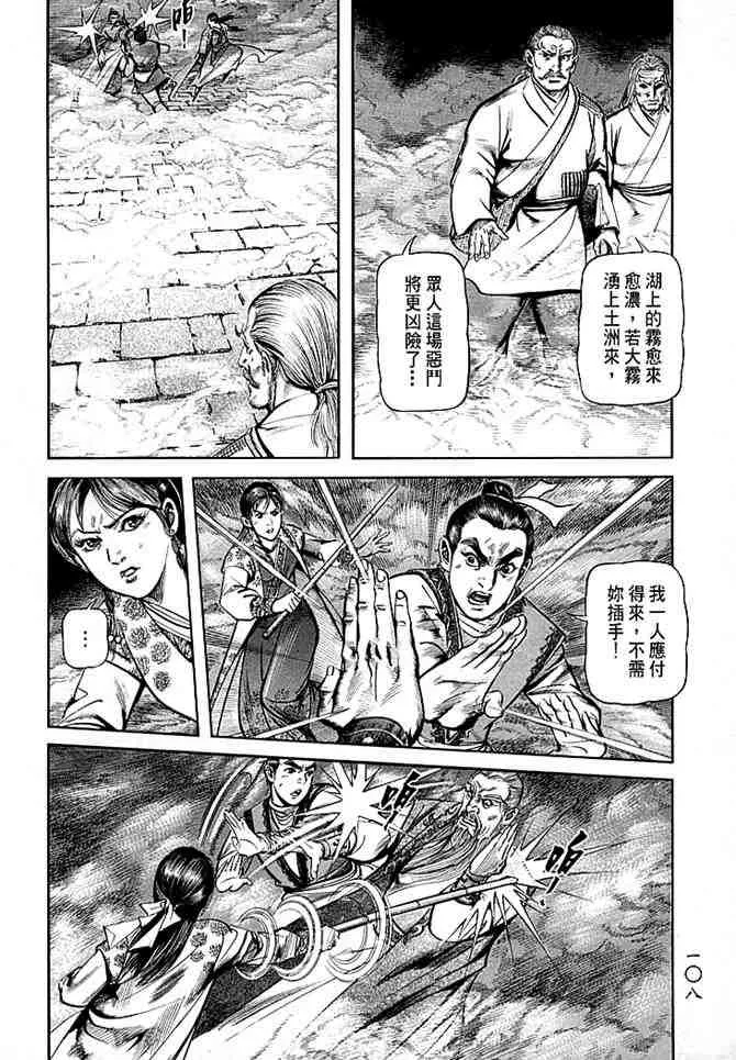 b30 第104页