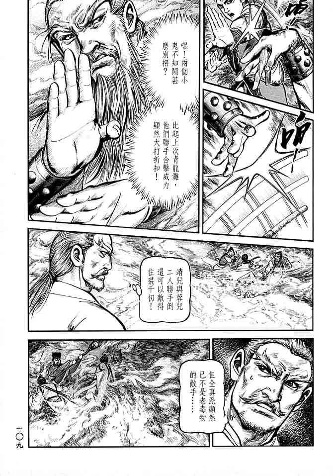 b30 第105页