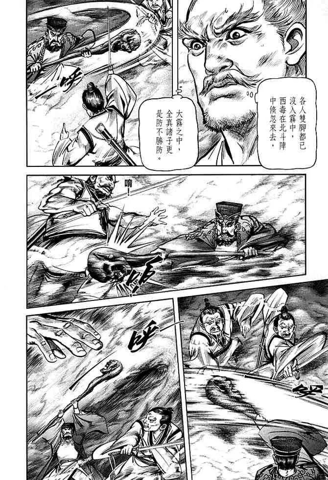 b30 第106页