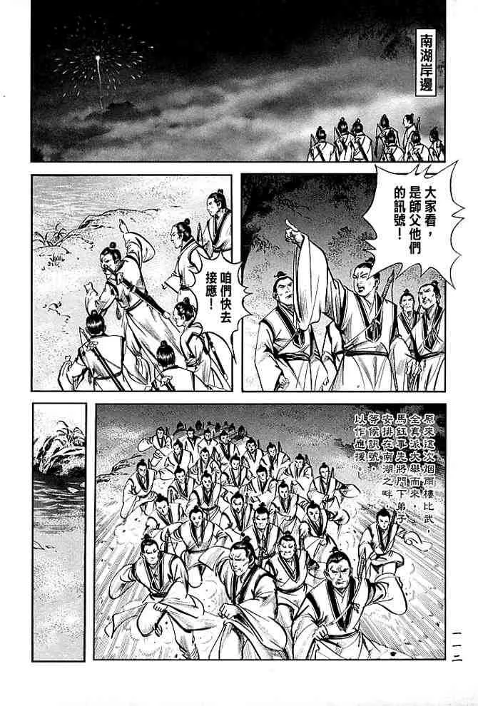 b30 第108页