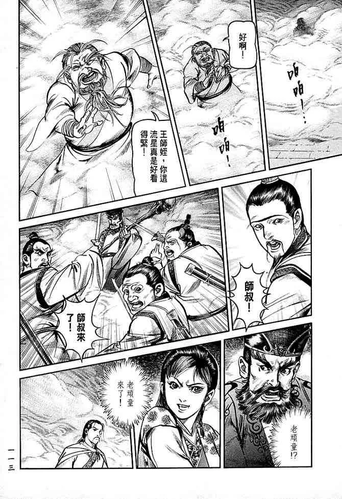 b30 第109页