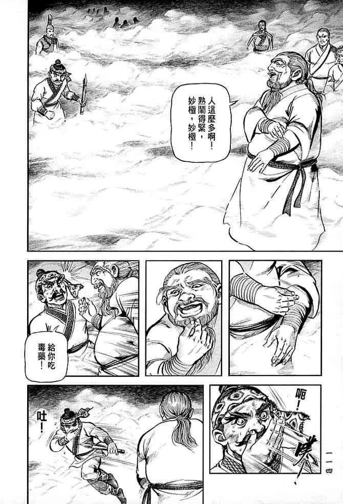 b30 第110页