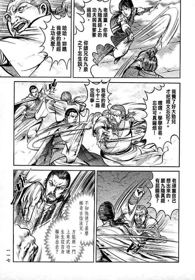 b30 第113页