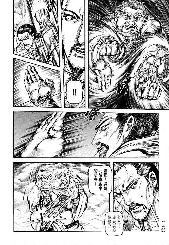 b30 第116页