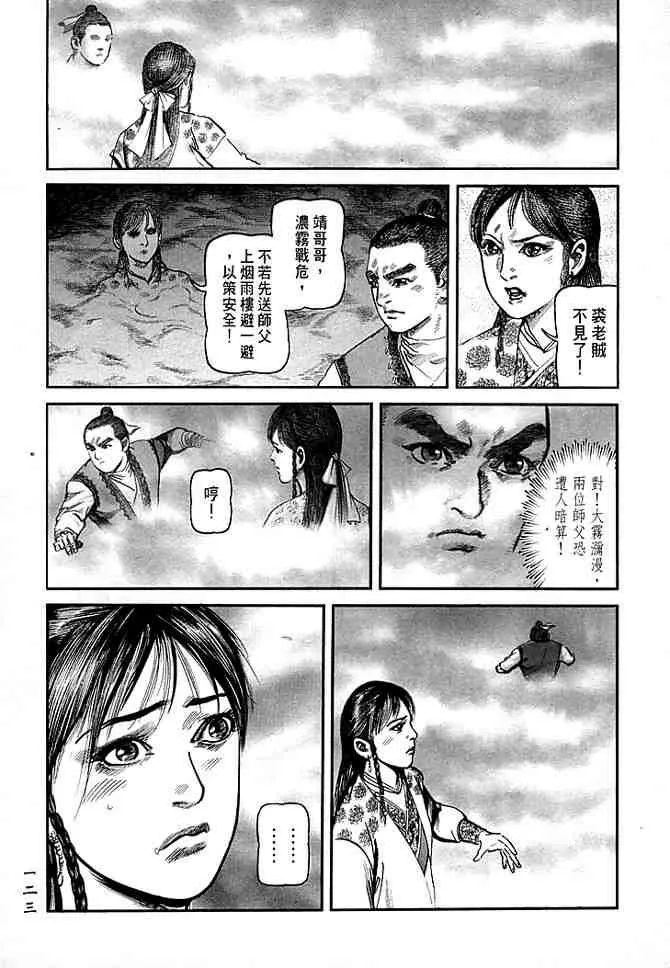 b30 第119页