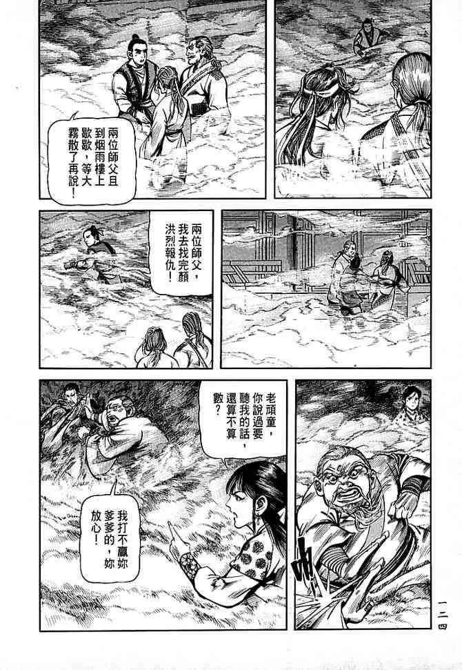 b30 第120页