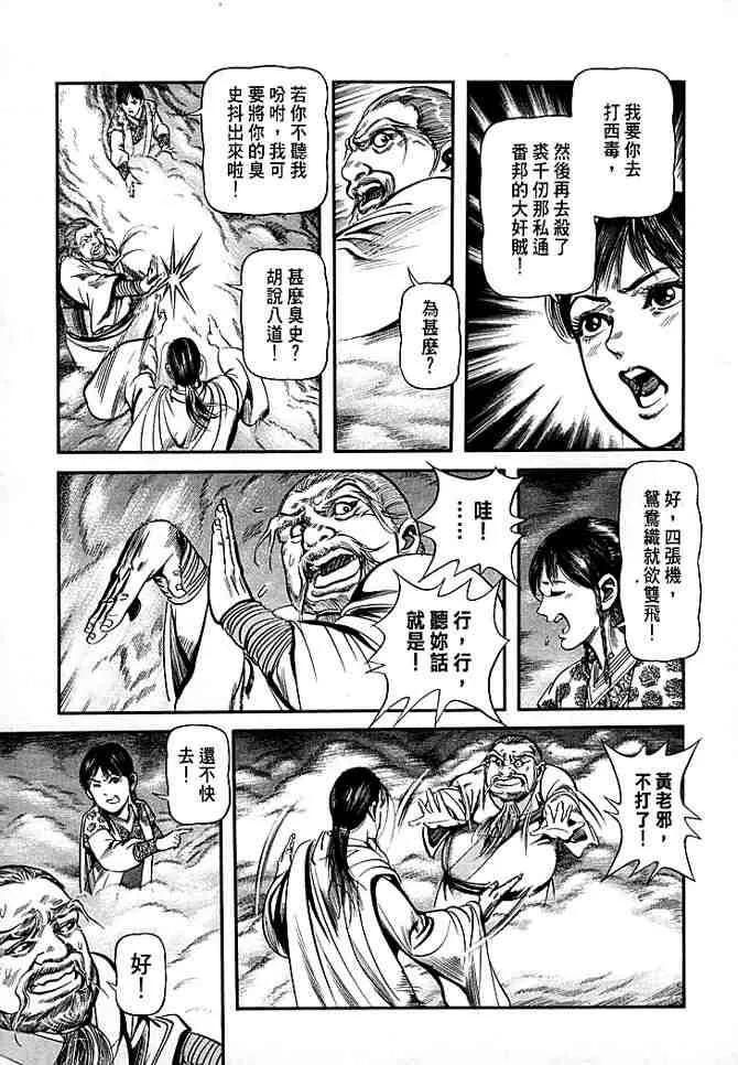 b30 第121页