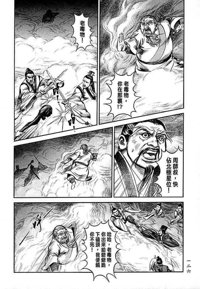 b30 第122页