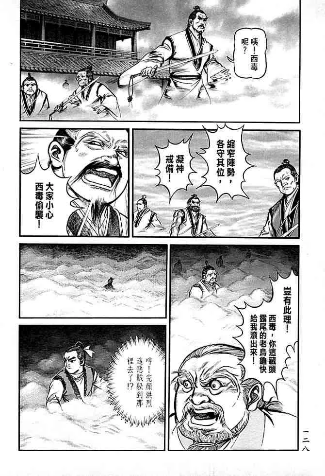 b30 第124页