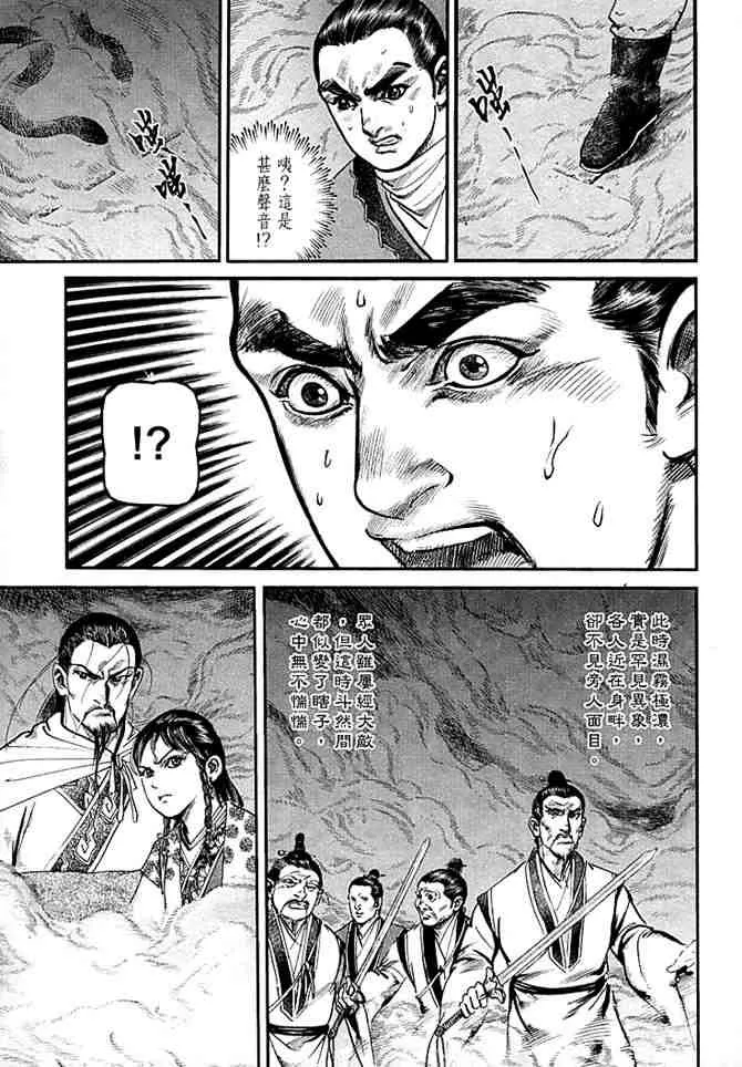 b30 第125页