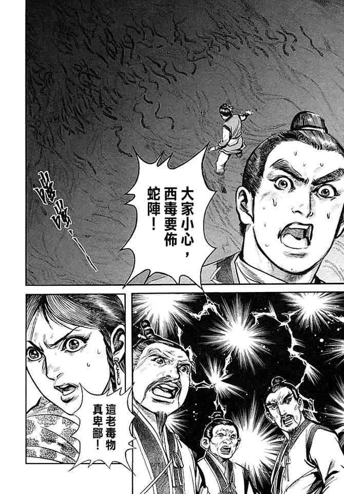 b30 第126页