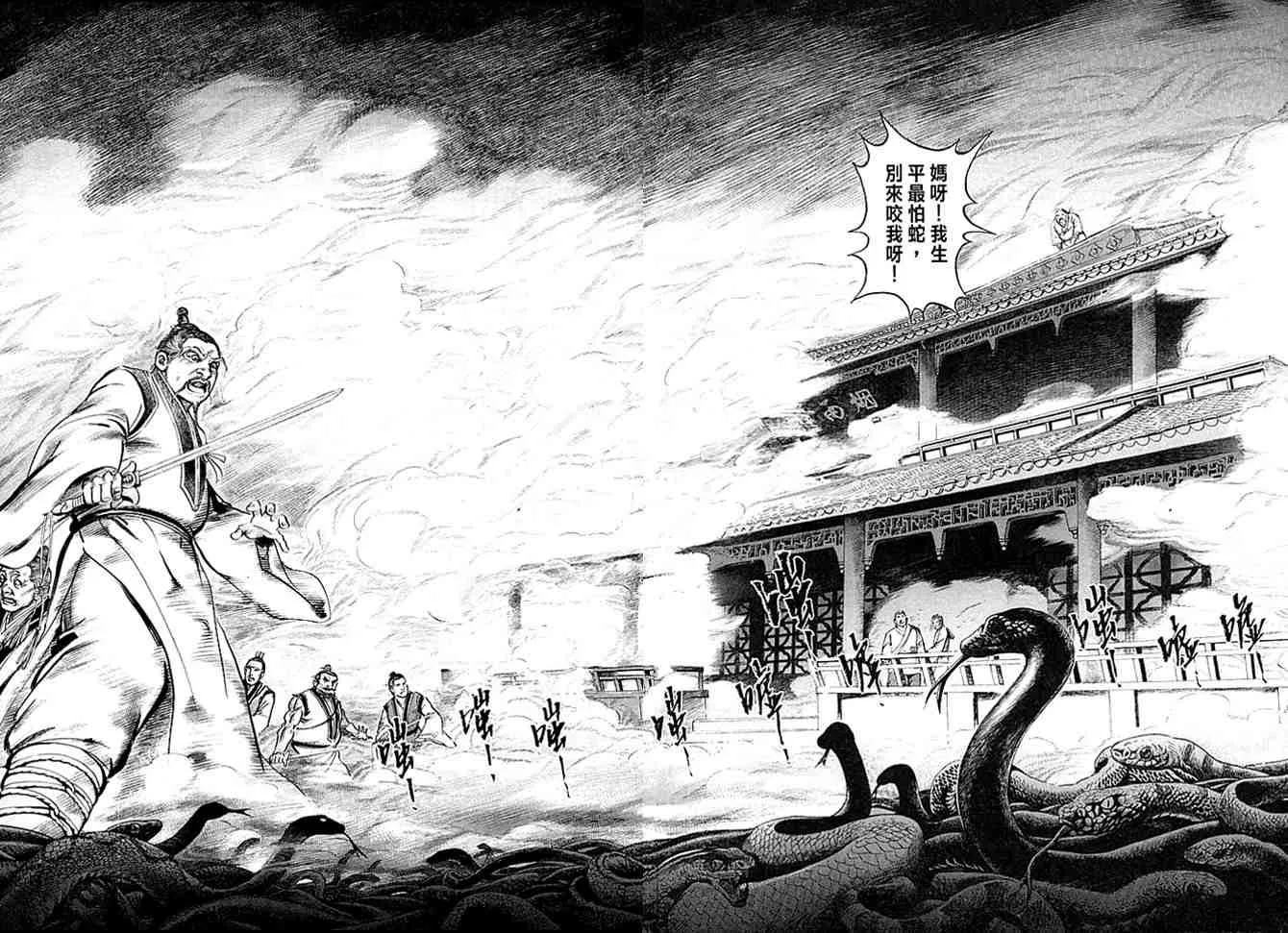b30 第130页