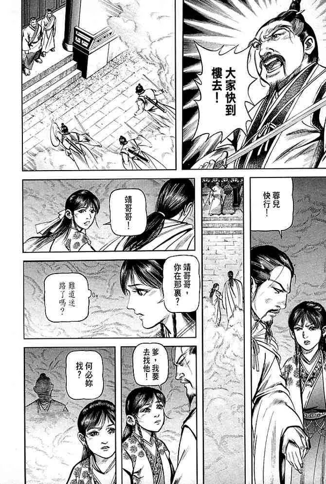 b30 第131页