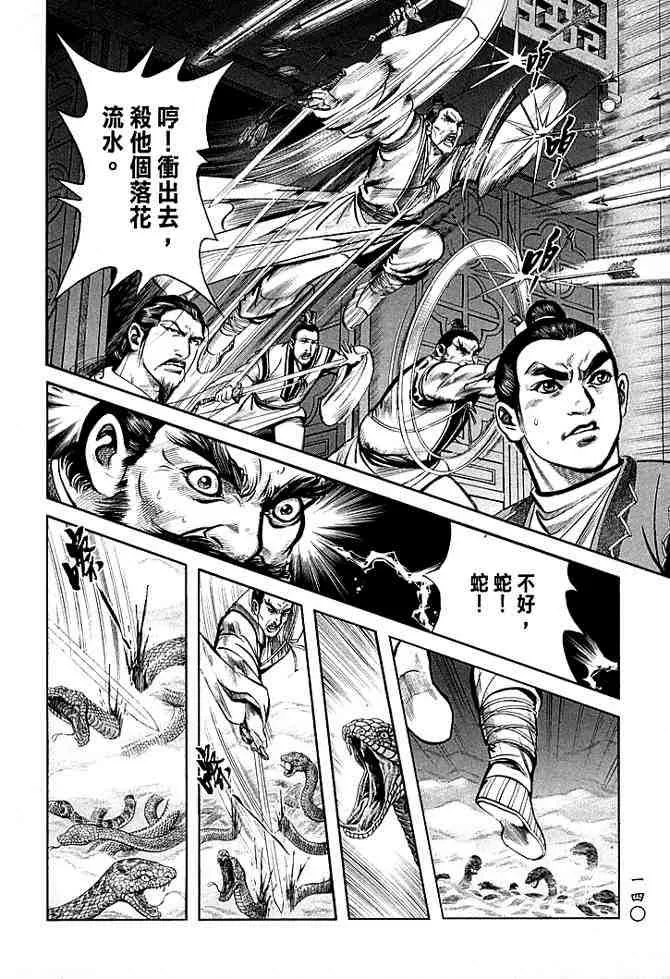 b30 第135页
