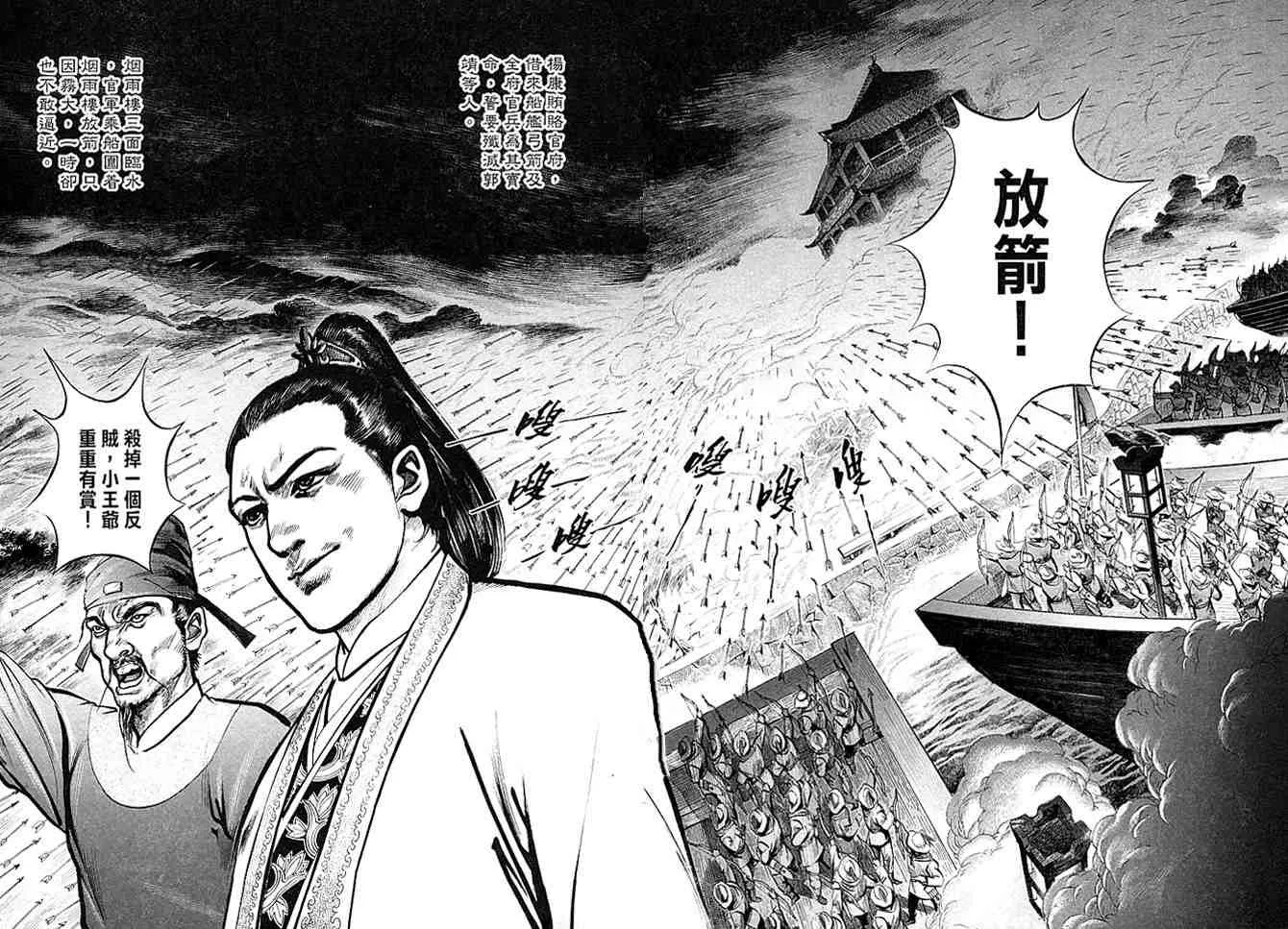 b30 第137页