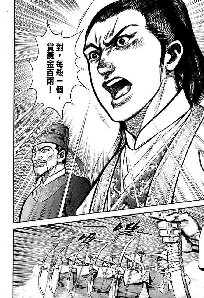b30 第138页