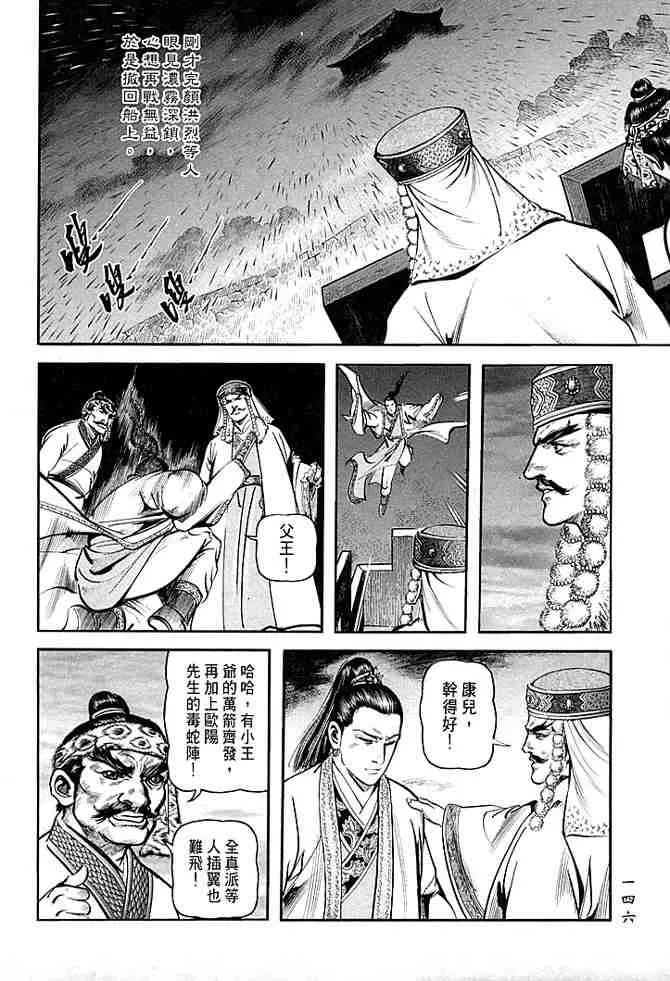 b30 第140页