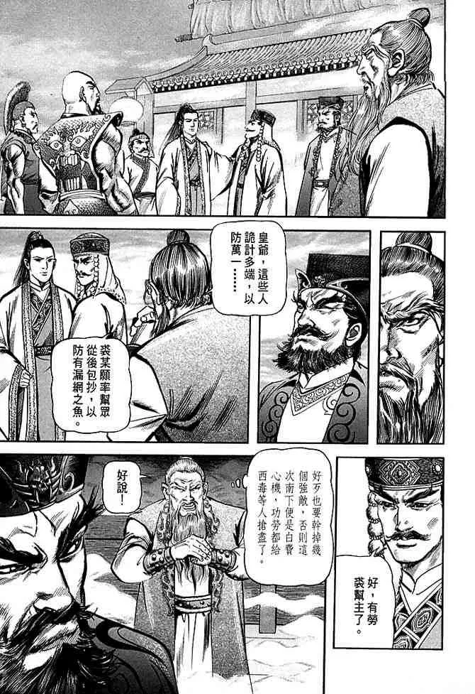 b30 第141页