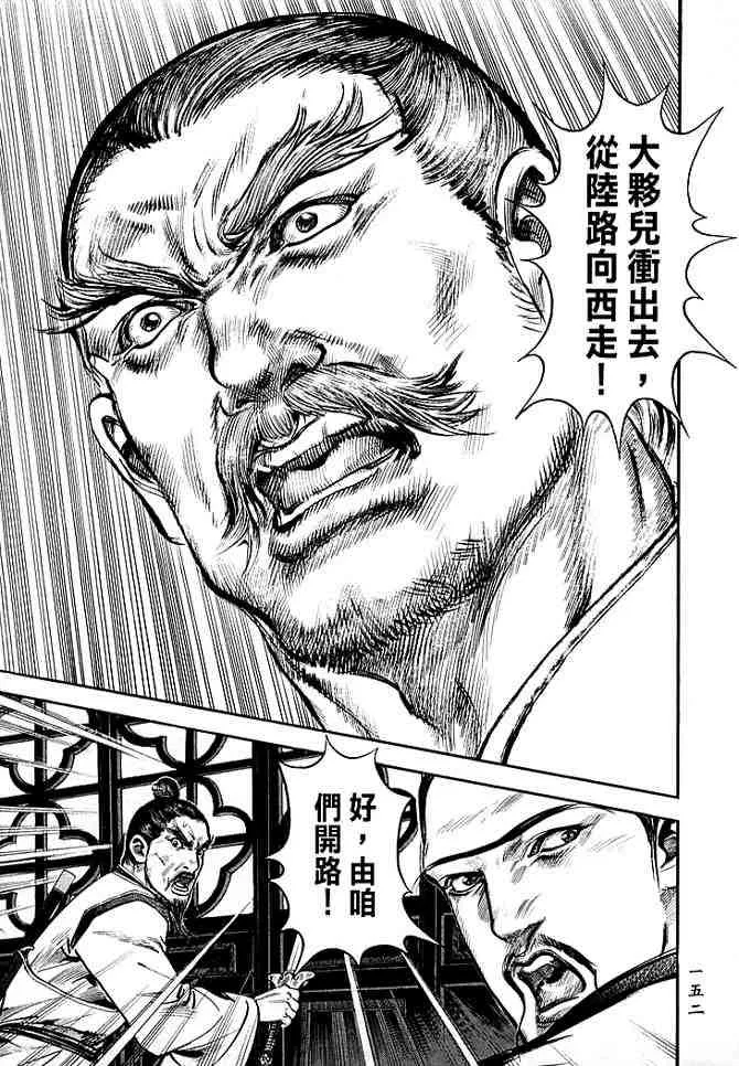 b30 第146页