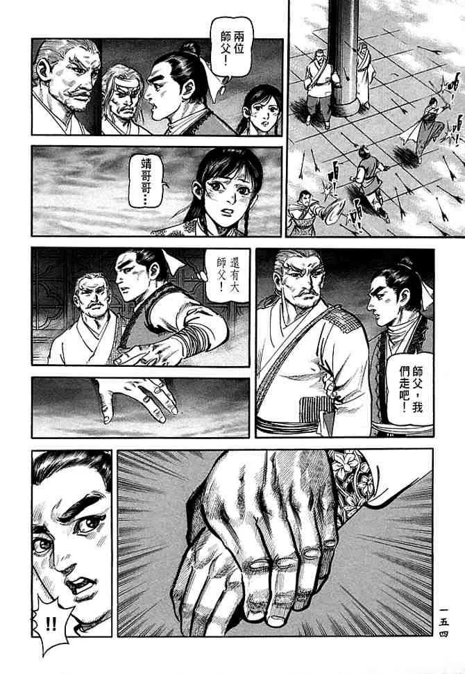 b30 第148页