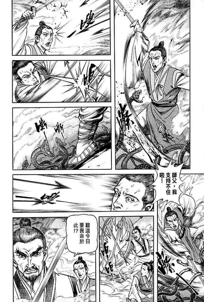 b30 第152页