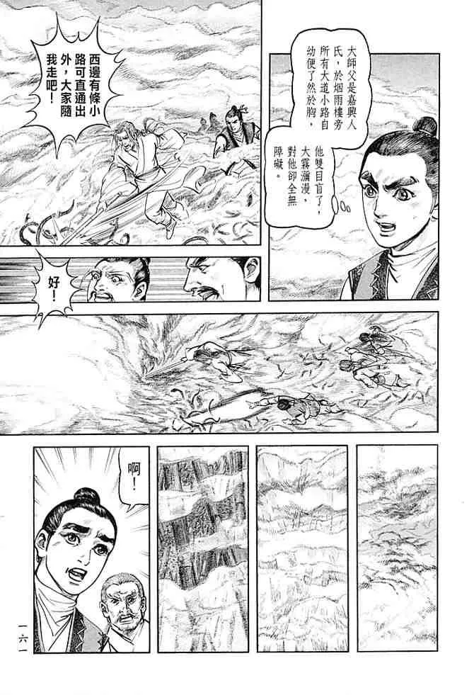 b30 第155页