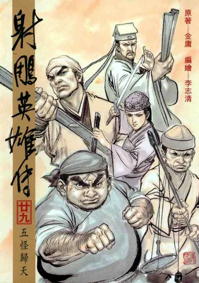 b29 第1页
