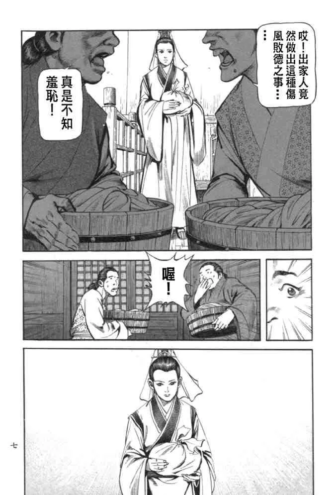 b29 第4页